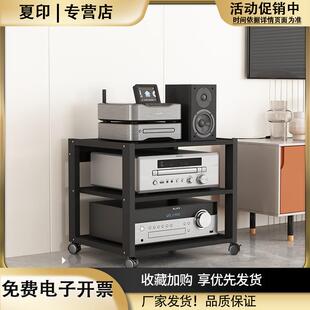 24种款式功放机架胆机支架子移动音响调音台家庭影院收纳架CD机柜