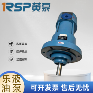 HSNH280 黄山泵业三螺杆泵 43NZ HSND940 HSND280 46N