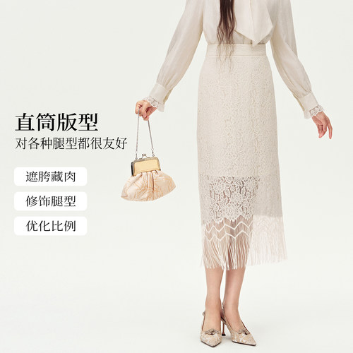 EF优雅蕾丝流苏半身裙春夏新款小众设计感气质高腰显瘦包臀裙