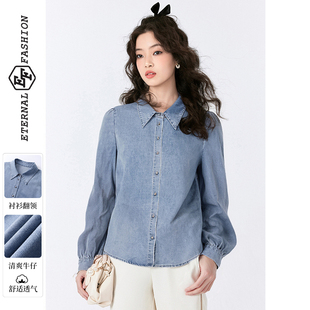 EF叠穿牛仔衬衫女2026春季新款高级感复古上衣蓝色长袖内搭衬衣