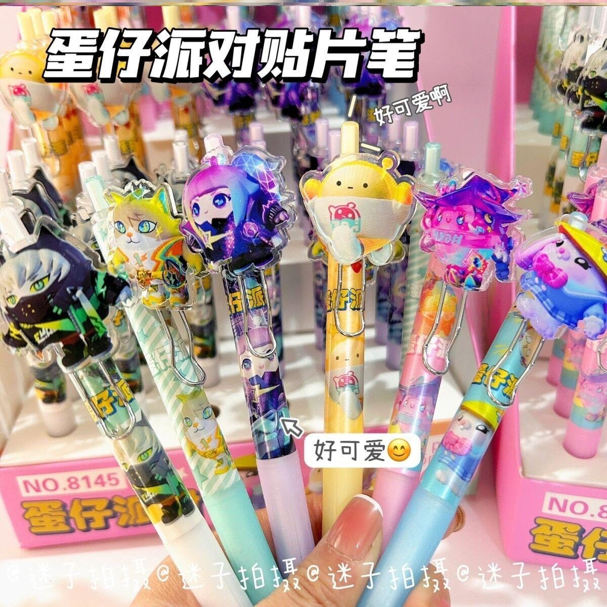 蛋仔派对自动铅笔0.5小学生专用写不断的活动铅笔游戏周边文具高性价比高么？