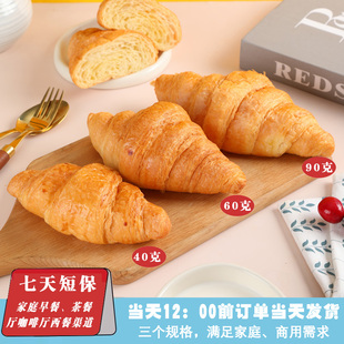 可颂胚牛角包面包健康早餐面包汉堡包面包胚牛角包羊角包60克