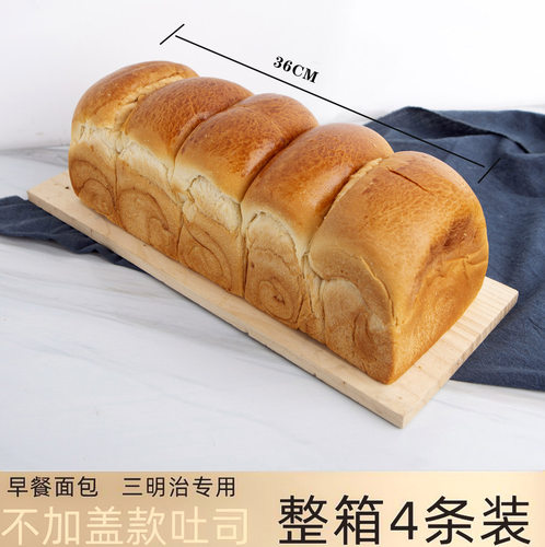 网厚蛋韩国商用早餐片