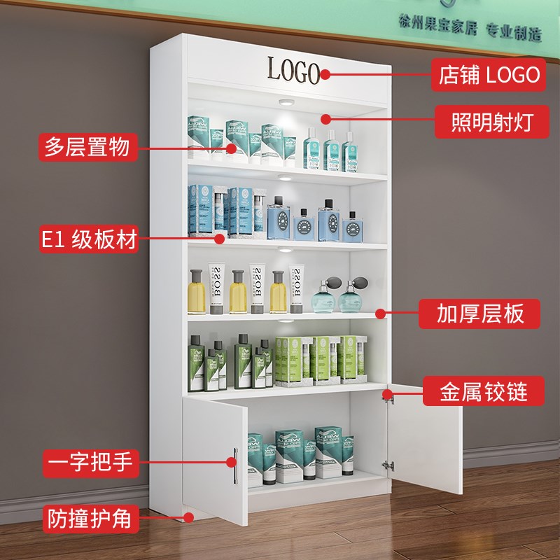 化妆品展示柜美容院服装店组合柜子美甲陈列柜超市置物货架展示架