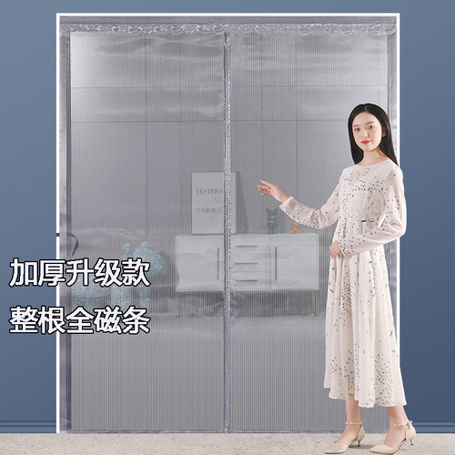 魔术贴整根磁条对吸防蚊门帘定制
