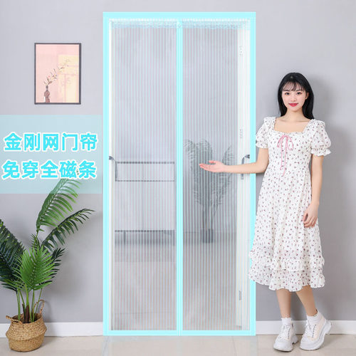 金刚网纱2023防蚊门帘防刮磨