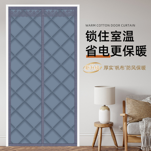 新款冬季棉门帘加厚帆布家用空调保暖保温挡风防风隔断帘隔音防寒