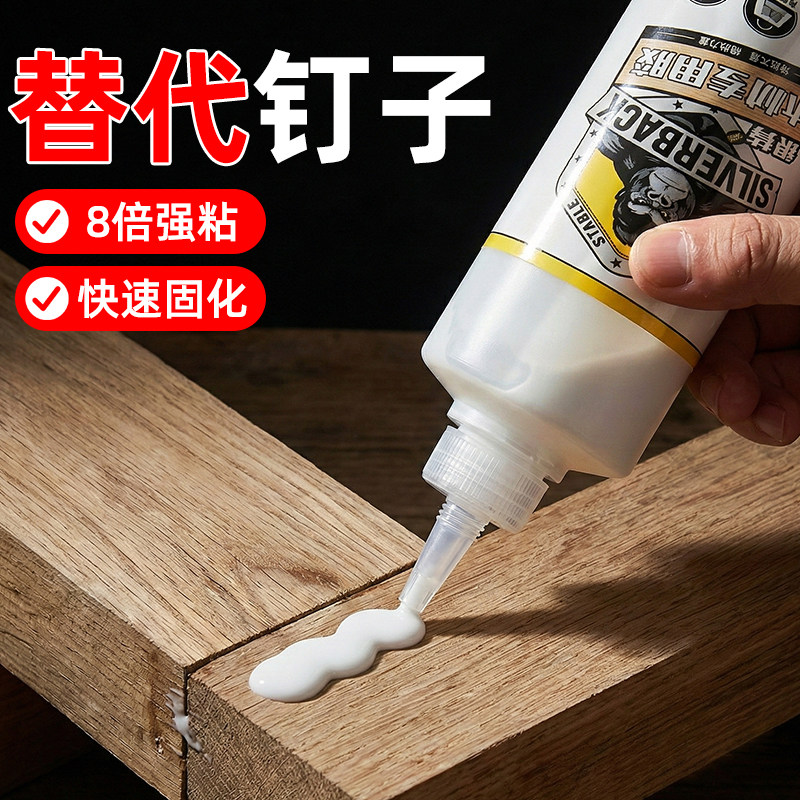粘木头专用胶水力万能木材粘接木工胶木头家具的专用胶超强力白乳胶踢