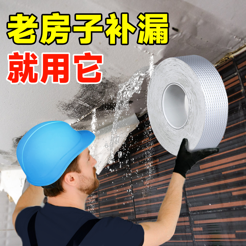 丁基胶带耐热抗冻强力粘性