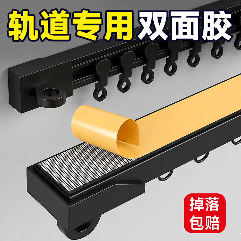 强力承重500斤，撕下无痕图片