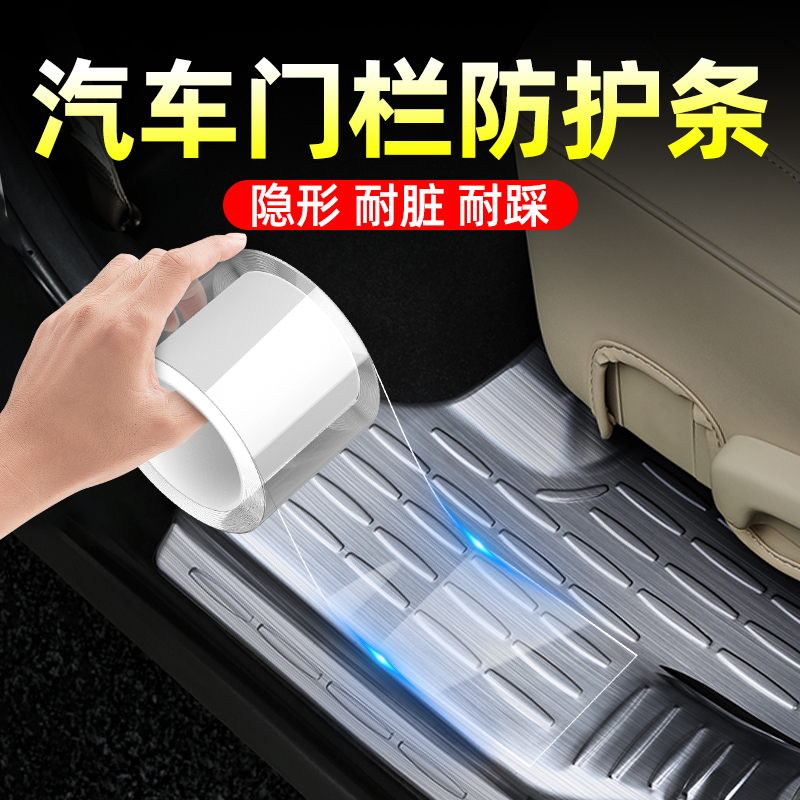 耐磨防踩粘得牢不脱胶