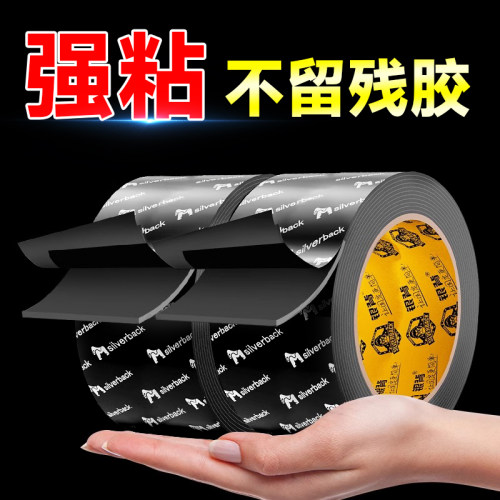 强力粘性强力双面胶耐高温