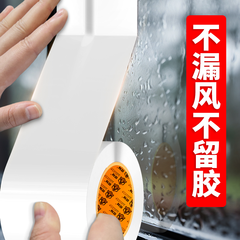 布基胶带电线固定线束捆扎地毯