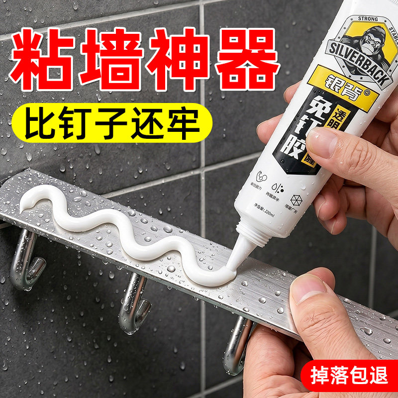 【墙面专用胶】防水防潮，快干图片