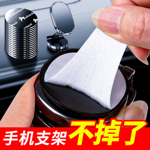 双面胶高粘度胶带手机支架专用