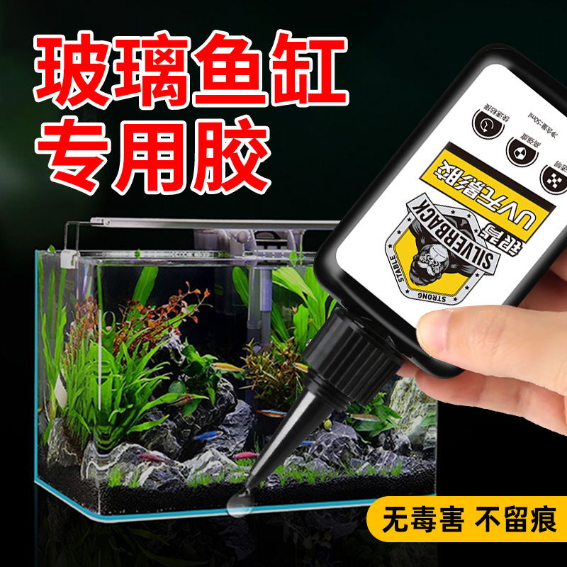 粘玻璃专用胶无痕粘接牢固