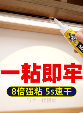 【99.9%强粘】透明无痕