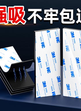 磁铁吸片强磁贴片磁性展示贴黑板墙贴吸铁石强力软磁贴冰箱贴磁吸条引磁贴漱口杯磁吸引磁片带背胶双面吸铁片