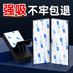 磁铁吸片强磁贴片磁性展示贴黑板墙贴吸铁石强力软磁贴冰箱贴磁吸条引磁贴漱口杯磁吸引磁片带背胶双面吸铁片