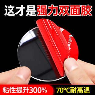 纳米双面胶高粘度胶带强力无痕固定贴透明防水背胶贴耐高温可撕不留痕胶条自粘承重两面胶加厚圆形亚克力隐形