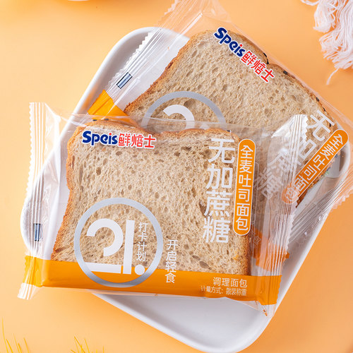 鲜焙士无蔗糖代餐全麦面包2片装