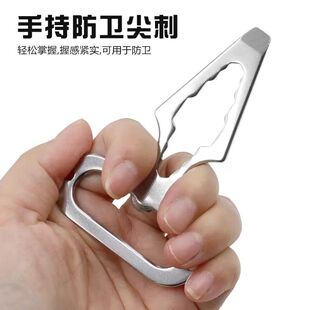 不锈钢防卫尖刺多功能工具钥匙扣防身工具户外野营露营扳手开瓶器