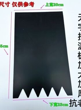电动车摩托车个性挡泥皮装饰电瓶车改装搞笑通用软胶挡水皮挡泥板