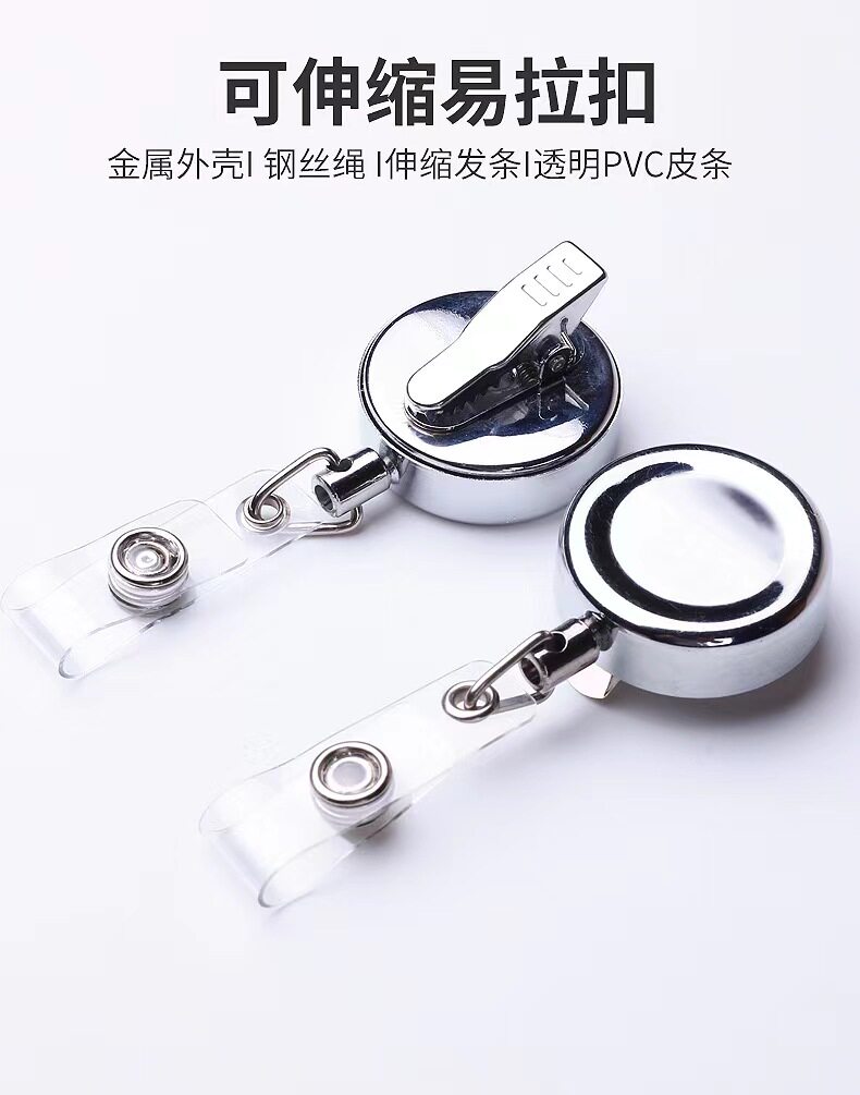 出口品质全金属钢丝绳伸缩扣易拉扣防丢防盗钥匙扣拉线器简约百搭
