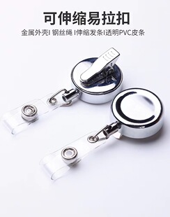 出口品质全金属钢丝绳伸缩扣易拉扣防丢防盗钥匙扣拉线器简约百搭