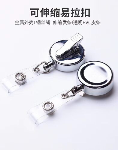 出口品质全金属钢丝绳伸缩扣易拉扣防丢防盗钥匙扣拉线器简约百搭