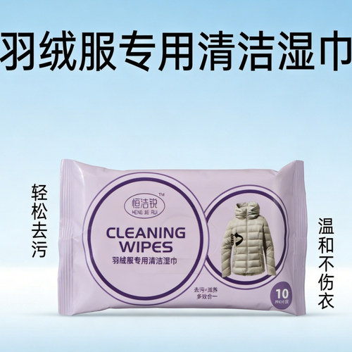 应急免洗衣物清洁旅行家用干洗巾