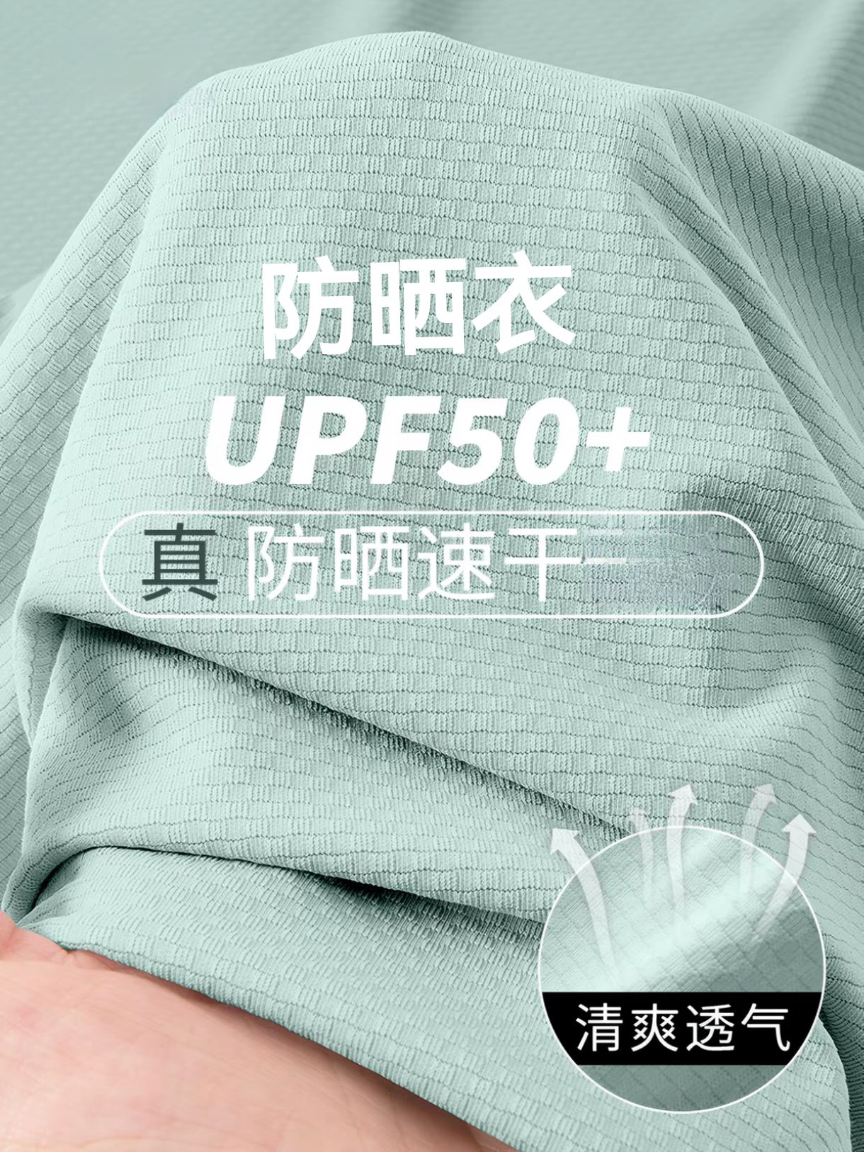 冰丝柔软防晒衣男夏季轻薄款防紫外线帽檐凉感户外骑行钓鱼防晒服