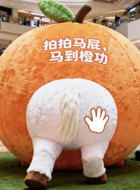 新年新款充气毛绒气模大型卡拍马屁网红美陈装饰商场室外装置