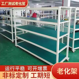 老化架测试架防静电货架车间电源角铁架多层周转车铁架移动带轮