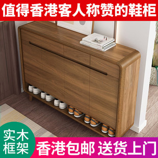 【香港】全纯实木生态板鞋柜家用门口门外储物收纳置物玄关柜