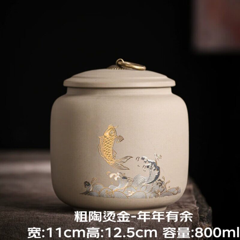 复古烫金茶叶罐子粗陶紫砂大号存储防潮家用中式密封罐烟灰缸摆件