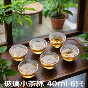 耐热玻璃小茶杯六件套家用白瓷透明品茗白酒杯功夫茶具主人杯
