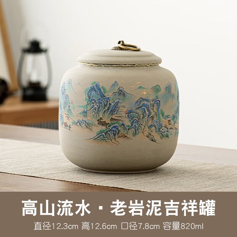 复古粗陶茶叶罐子老岩泥陶瓷大号储藏罐防潮家用中式密封罐醒茶罐