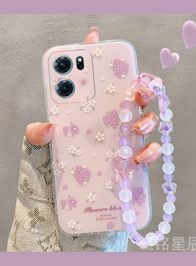 适用华为荣耀play9t手机壳8t紫色7tpro小花朵9c带挂绳的8TPro腕带5活力版4女款4tpro小众3高级感6c新款6t全包