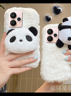 适用realme真我15pro手机壳13新款10pro+毛绒13pro至尊版12白色11pro十熊猫10s可爱10简约毛茸茸硅胶的秋冬季