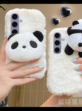 适用三星zflip7手机壳W26新款ZTriFold毛绒w25白色zflip6翻盖zflip5折叠屏4熊猫3可爱zfold7简约6毛茸茸2硅胶