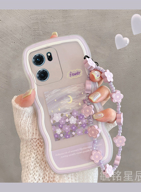 新款波浪边油画紫色花朵适用华为honor荣耀Play9T手机壳8T软硅胶7T保护套7TPro挂绳6C手腕带透明防摔6T高级感