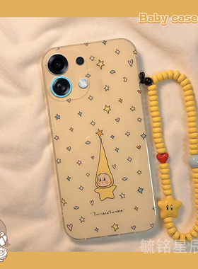 适用oppok13手机壳Turbo/k12s/k11x新款k12plus趣味k10pro活力版k7黄色k9s星星k3小人k5带挂绳的k1超火高级感
