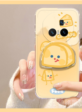 适用华为荣耀magicv5翻盖手机壳v3折叠屏vs3新款vflip2可爱v2至臻版vs2黄色v2rsr奶酪vpurse带支架的v透明vs