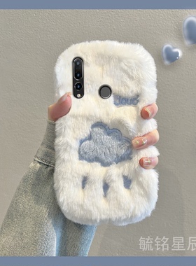 新款白色毛绒Cloud云朵适用华为nova4手机壳nova4E可爱3秋冬3i小众3e毛茸茸2高级感2S全包2Plus情侣冬天毛毛n