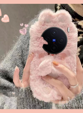 适用vivox300手机壳x200mini新款x100/s粉色x100pro+ultra毛绒x90十x80发夹x70兔子xnote可爱x70t硅胶的x60t