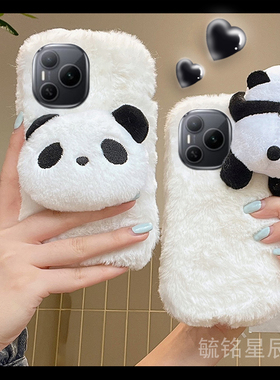 适用华为Magic8Pro荣耀手机壳Mini/WIN/RT/6pro保时捷power新款7rsr毛绒5至臻版白色3熊猫2可爱简约毛茸茸的