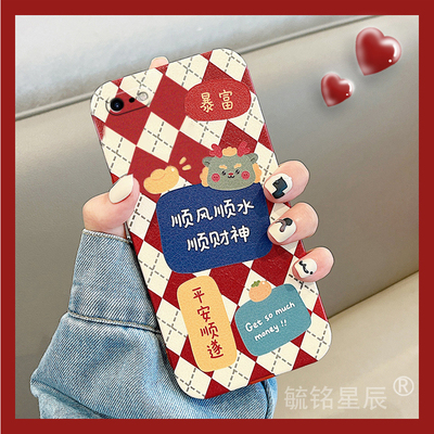 适用苹果se3手机壳iphone8plus新款2菱格2025创意7文字6/s透明5/s硅胶的4高级感16e红色15女款11夏天13promax