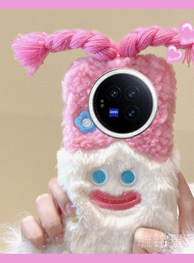 适用vivoxfold3手机壳折叠屏xfold3pro新款xfold2毛绒xflip辫子xfold十＋折叠翻盖女孩紫色爆款网红超火趣味