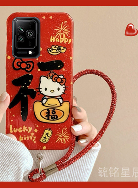 适用小米黑鲨5pro手机壳5rs新年3红色3s福字kt猫4带挂绳的4s情侣爆款全包新款高级感创意小众防摔过年喜庆por